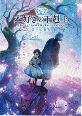韩剧hd 动画《星轨少年》封面